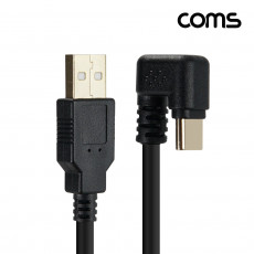 USB 3.1 Type C 케이블 1M USB 2.0 A to C타입 180도 꺾임 꺽임 고속충전 및 데이터전송 금도금