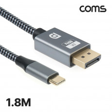 USB Type C to 디스플레이포트 변환 케이블 1.8M 컨버터 C타입 DP Displayport 1.4 8K 60Hz UHD