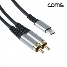 오디오 케이블 Type C to 2RCA 2선 C타입 1.5m