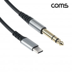 오디오 케이블 Type C to 스테레오 6.5 C타입 Stereo AUX 1.5m