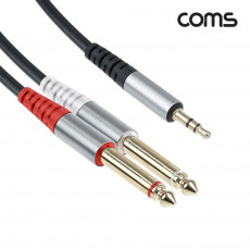 오디오 케이블 스테레오 3.5 to 모노 6.5x2 Stereo Mono AUX 1.5m