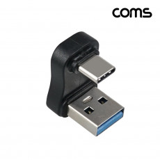 USB 3.1 Type C 변환젠더 C타입 M to USB 3.0 F 5Gbps고속전송 180도 꺾임