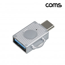 USB 3.1 Type A to C 젠더 C타입 A타입 5Gbps 고속전송