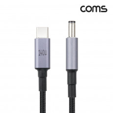 USB Type C PD 노트북 전원 변환 충전 케이블 1.8M 28V 5A 140W DC 5.5 2.1