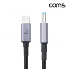 USB Type C PD 노트북 전원 변환 충전 케이블 1.8M 20V 7A 140W DC 5.5 2.1