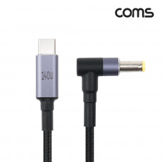 USB Type C PD 노트북 전원 변환 충전 케이블 1.8M 28V 5A 140W DC 5.5 2.5 꺾임