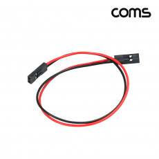 제작용 전원 연장 점퍼선 케이블 데이터 전송 2P Red Black 20cm