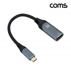 USB 3.1 Type C 컨버터 케이블 20cm Type C to HDMI 2.1 8K4K 30Hz QHD C타입