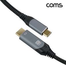 USB 3.1 Type C 컨버터 케이블 2m Type C to HDMI 2.1 8K4K 60Hz QHD C타입