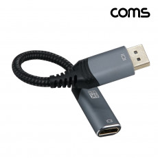 DP to HDMI 컨버터 케이블 20cm Display Port 1.4 to HDMI 2.1 8K4K 60Hz QHD 디스플레이포트