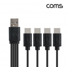 스마트폰 멀티 케이블 4 in 1 Type C USB 3.1 동시 충전전용 4분배 15cm