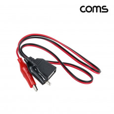 악어 클립 변환 케이블 USB to Black Red 적흑 60cm 리드선 DIY