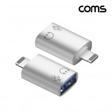 USB-A to 8핀 OTG 젠더 C타입 iOS 8Pin