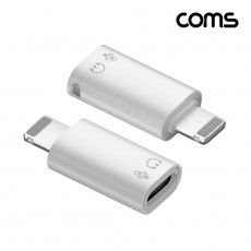 USB Type C to 8핀 OTG 젠더 C타입 iOS 8Pin