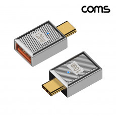 USB 3.1 Type C PD변환젠더 C타입 M to USB 3.0 F 10Gbps 고속전송 120W 6A