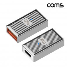 USB 3.1 Type C PD변환젠더 C타입 F to USB 3.0 F 10Gbps 고속전송 120W 6A