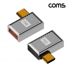 USB 3.1 Type C PD변환젠더 C타입 M to USB 3.0 F 10Gbps 고속전송 120W 6A 좌우꺾임