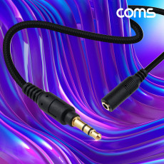 스테레오 연장 케이블 3극 AUX Stereo 3.5 M F 메쉬 구리 무산소동선 OFC 10M