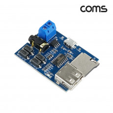 MP3 디코더 오디오 모듈 USB메모리 MicroSD카드 3.5mm 스피커