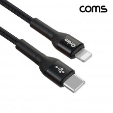 USB Type C to iOS 8Pin 케이블 C타입 to 8핀 PD 30W 고속충전 블랙 1M