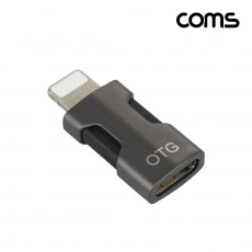 iOS 8Pin OTG 젠더 8핀 to USB C타입 usb 3.1