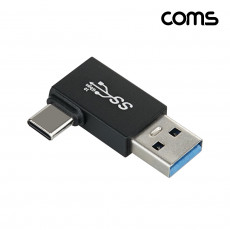 USB 3.1 Type C 변환젠더 C타입 M to USB 3.0 M 10Gbps 고속전송 좌우꺾임