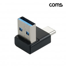 USB 3.1 Type C 변환젠더 C타입 M to USB 3.0 M 10Gbps 고속전송 상하향꺾임