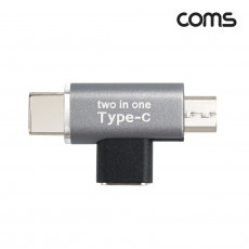 USB Type C 젠더 C타입 to C타입 마이크로 5핀 Micro 5Pin