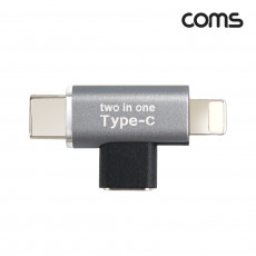 USB Type C 젠더 C타입 to C타입 8핀 iOS 8Pin