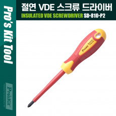 절연 VDE 스크류 드라이버 십자 6.0 100mm
