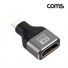 HDMI 변환젠더 Micro 마이크로 HDMI Metal 8K60Hz UHD 2.1