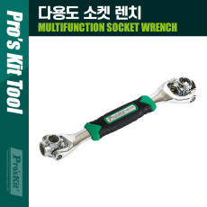 다용도 소켓 렌치 8 10 11 13 14 16 17 19mm