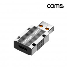 C타입 USB 변환젠더 PD 120W 10Gbps USB 3.1 Type C