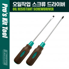 오일 장비 작업용 스크류 드라이버 6.0 150mm