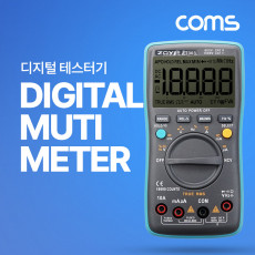 초정밀 디지털 테스터기 19999 counts DC AC 주파수 저항 19999Ω 전자파