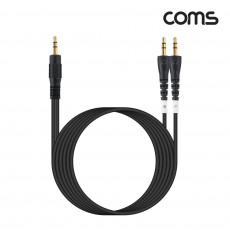 스테레오 분리형 R L 케이블 3M AUX 3.5mm