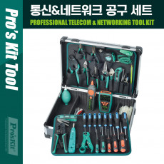 PK-1938M2 통신 네트워크 작업 공구 세트 전문가용 키트 테스터기
