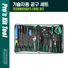기술자용 공구 세트 전기작업용 키트