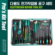 다용도 전기작업용 공구 세트