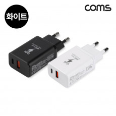 g power GaN PD 45W 초고속 가정용 충전기 1.5M 화이트 2Port Type C 케이블