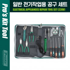 일반 전기작업용 공구 세트