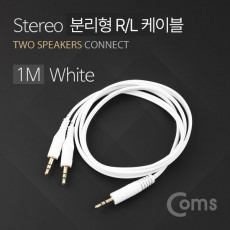 아이디어 상품 3.5mm 스테레오 분리형 R L 케이블 1M AUX Stereo M to M x2 분배 Y