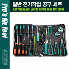 일반 전기작업용 공구 세트