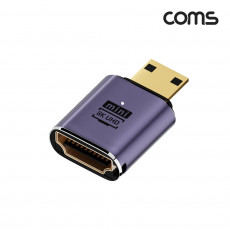 HDMI to Mini HDMI 변환 젠더 2.1 8K 60Hz UHD 미니HDMI