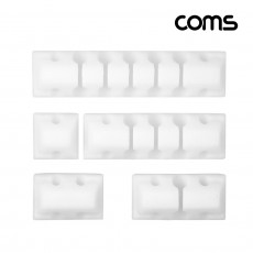 케이블 오거나이저 White 5pcs 전선정리 고정클립