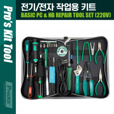 전기 전자 작업용 키트 작업툴 공구 세트
