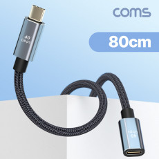 USB 4.0 Type C 연장 케이블 C타입 MF 40Gbps PD 100W 8K 80cm