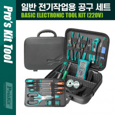 일반 전기작업용 공구 세트