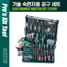 기술 숙련자용 공구 세트 키트