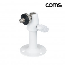 CCTV 브라켓 일자형 White 8cm